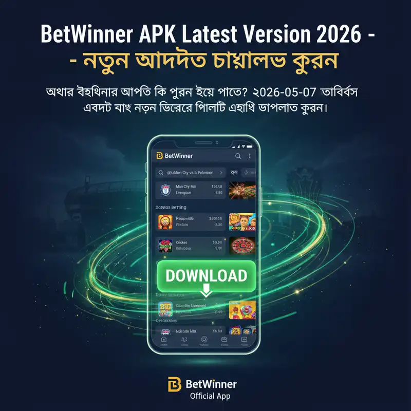 BetWinner APK Latest Version 2026 Download